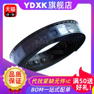 天猫| INA239 INA238 INA237 AIDGSR AQDGSRQ1 功率监视IC芯片