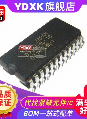 天猫|  D71054C/UPD71054C-10 DIP24  IC芯片集成电路
