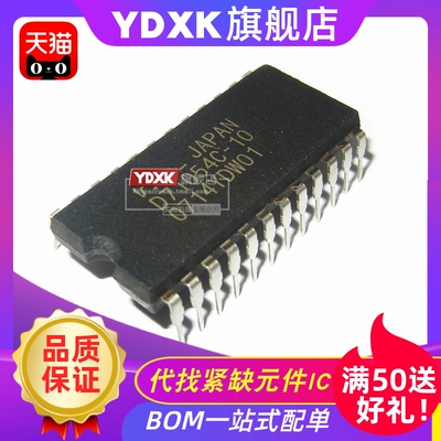 天猫|  D71054C/UPD71054C-10 DIP24  IC芯片集成电路