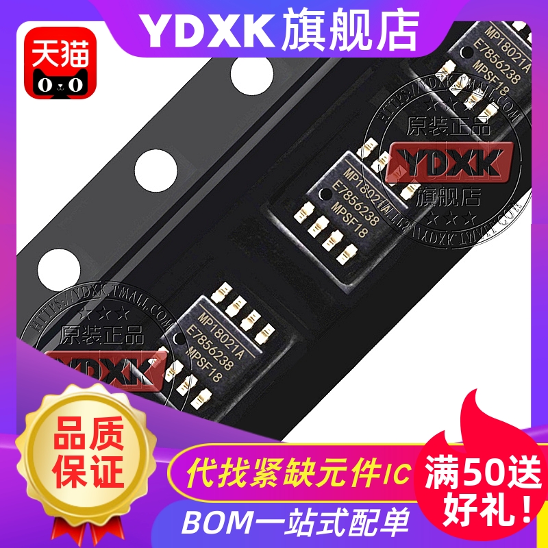 天猫|  MP2307/MP2303A/MP2365/MP2363DN-LF-Z MP2301ENE-LF-Z