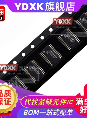 天猫| LMP90100  LMP90079  LMP90800 MH /X MHE QMH HTSSOP-28