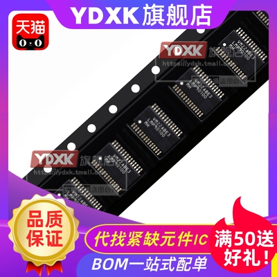 天猫| LMP90100  LMP90079  LMP90800 MH /X MHE QMH HTSSOP-28