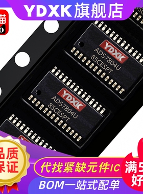 天猫| ADS7844N/1K 贴片SSOP-20 NB NG4 NBG4 模数转换器 芯片