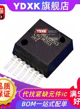 天猫| LMZ 23603 23605 TZ  23610 23608 TZE/NOPB TO-263-7