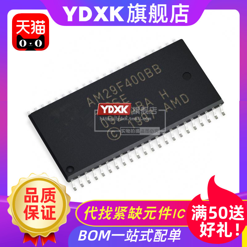 YDXK适用 AM29F400BB-90SC/90SI/90SD/90SF SOP44存储器芯片闪存