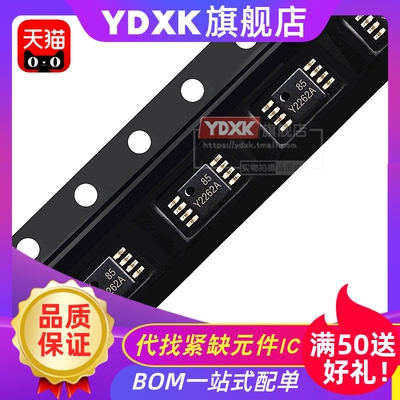 天猫TLC2262CPWRTLC2262AIPWR