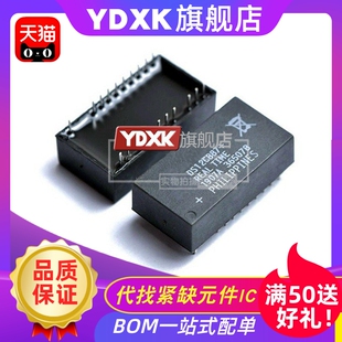 天猫 12C887 实时时钟 计时时钟芯片DIP24 DS12C887