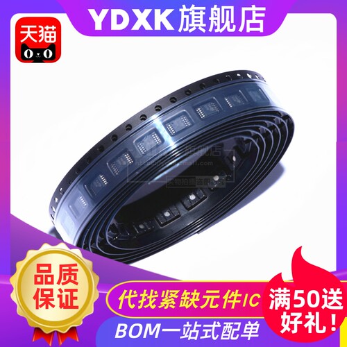提供一站式bom表配单服务,寻求长期工厂合作