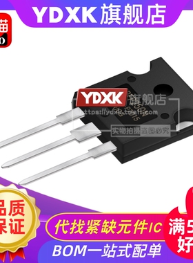 天猫| IRFP 250 260 360 IRFP9240 N PBF  TO247 mos管