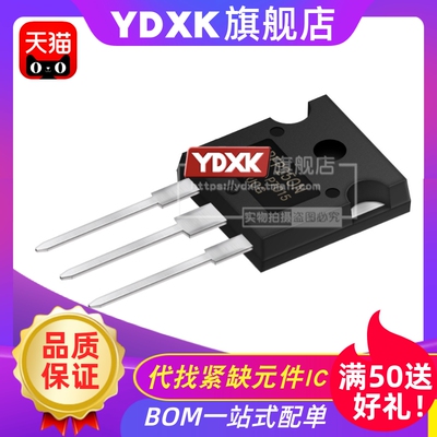 天猫| IRFP 250 260 360 IRFP9240 N PBF  TO247 mos管