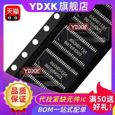 天猫|BQ7693003DBTR BQ76200PWR BQ7620B TSSOP30 16 电池管理