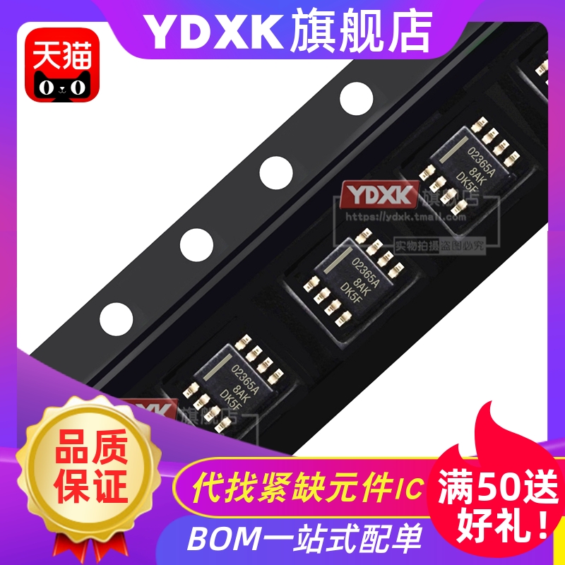 天猫| OPA 2353  2354 2356 2364 UA U AIDGKR AIDR 贴片 M SOP8