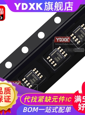 天猫| OPA 2353  2354 2356 2364 UA U AIDGKR AIDR 贴片 M SOP8