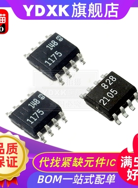 天猫| LT LTC 1072 1073 1077 1078 CS8 IS8 CN8 双运放IC芯片