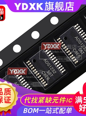 天猫| ADS 7952 7953 7956 7957 SBDBTR SRHBR QBDTR 数转换器