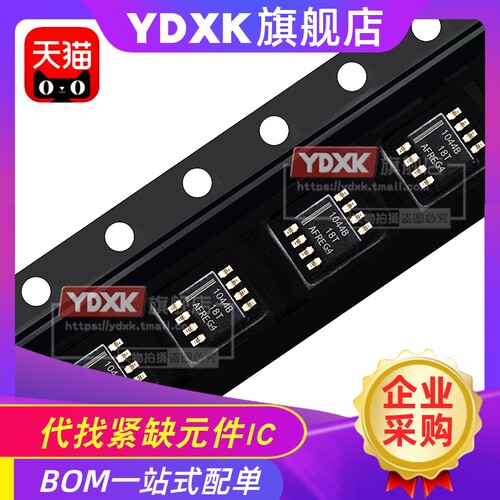 提供一站式bom配单服务，寻求工厂长期合作
