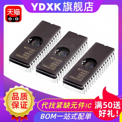 全系列M27C256/512/1001/2001/40