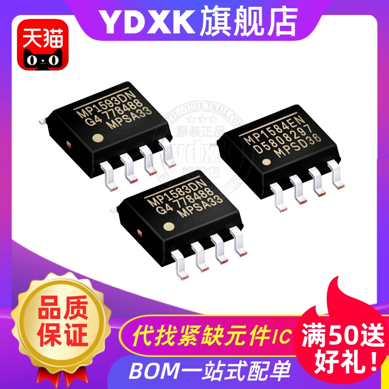 天猫原装MP2019DNMP4560DN