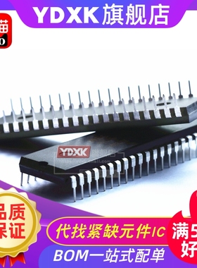 天猫| SST89E58/SST89C58-33-I-PI/C-PI DIP-40 单片机芯片