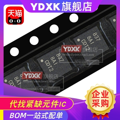 DRV8701ERGER DRV8426 DRV8436 DRV8323HRTAR GER PRGER 驱动器IC