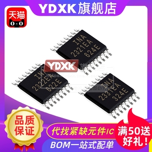 INA 203 204 205 206 207 208 209 A IPWR AIDR AIDGSR调节器芯片