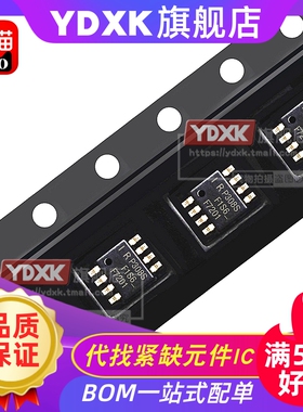 天猫| IRF 7201 7204 7205 7240 TRPBF P沟道MOS场效应管SOP8