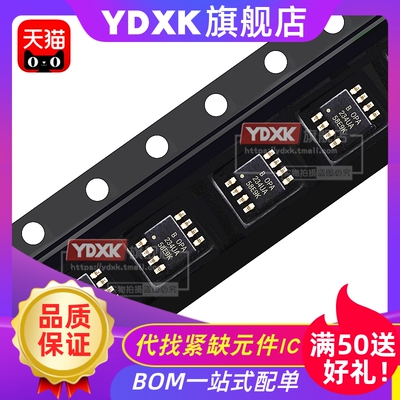 天猫| OPA234UA OPA237UA OPA241UA OPA244UA 放大器芯片SIOC8