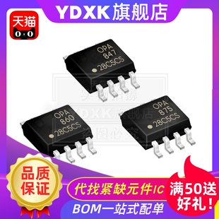 OPA 1602 1652 1656 1662 1611 1612 1641 IDR AIDR芯片SOP-8贴片