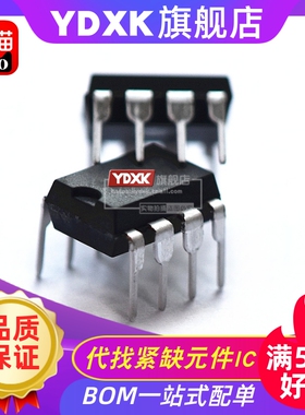 天猫| SSM2142P SSM2142 SSM2142PZ 电子元器件放大器芯片DIP8