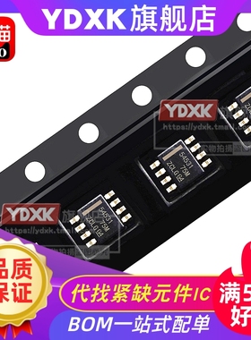 天猫|| TPS54528DDAR TPS54528DDA丝印54528 电源管理芯片SOP8