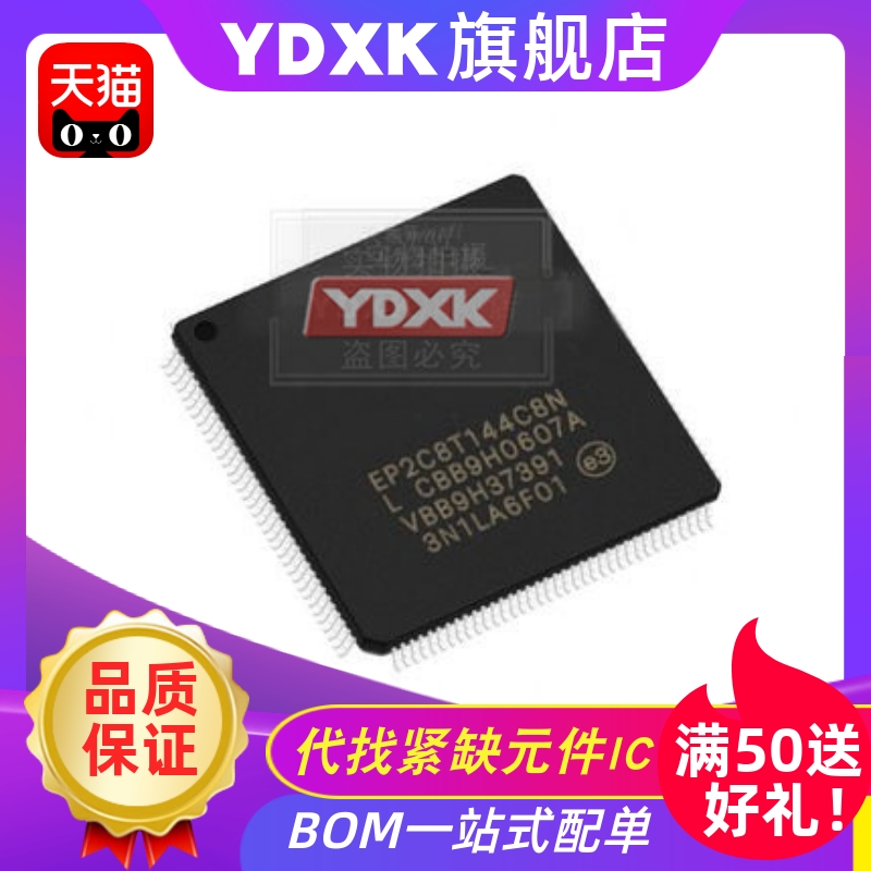 近日芯片行情波动大，请咨询确认数量价格！