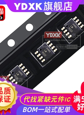 天猫|  LM9022M LM9061M LM9036M-5 MX /NOPB 显示驱动芯片IC
