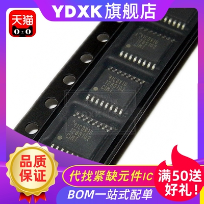 天猫| ADC 128S052 128S022 128S102 CIMTX 模数转换 TSSOP16