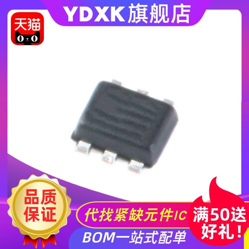 天猫TMP102AIDRLRTMP102AIDRLT