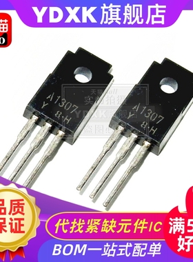 天猫| 2SA1307 A1307 2SC3299 C3299 TO220F音频功放配对管