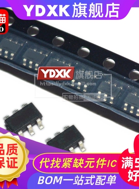 天猫| ADM1085AKSZ-REEL7 丝印 M7R 电源时序控制器IC SC70-6