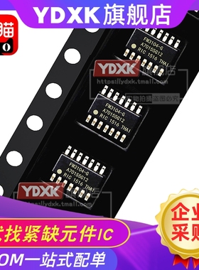 FM31256-G FM3164-G FM3116-G FM3104-GTR 贴片SOP-14铁电存储器