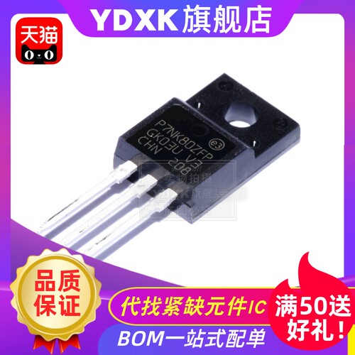 ydxk场效应管二三极管