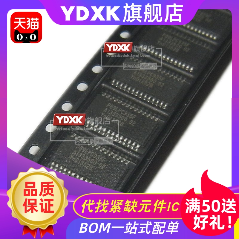 天猫P89LPC935FDHP89LPC935FP