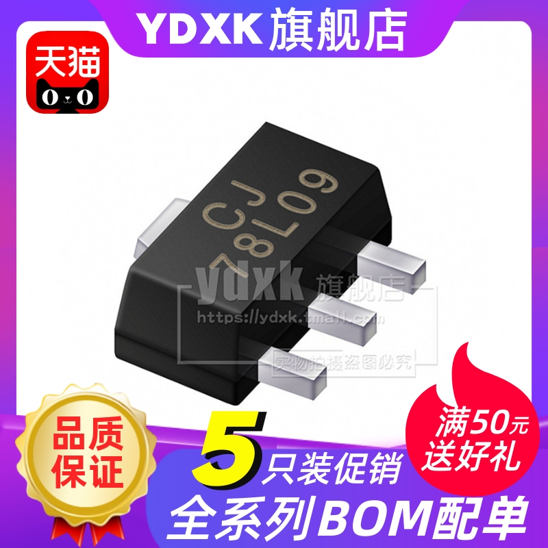 实体经营20年配单经验，本店有售烧录器