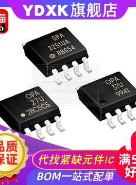 天猫| OPA 27U OPA37U 353 355 350 UA OPA27 NA EA GP 芯片IC