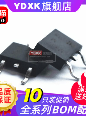 天猫| 【10只】BT151S-500R 单向可控硅 8A 600V  TO-252