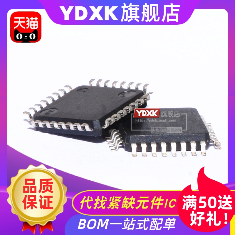 实体经营20年配单经验,本店有售烧录器