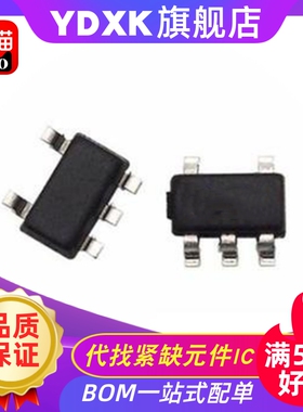天猫| REF2033AIDDCR REF2033AIDDCT 丝印GAEM SOT23-5 贴片