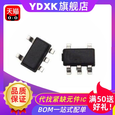 天猫| REF2033AIDDCR REF2033AIDDCT 丝印GAEM SOT23-5 贴片