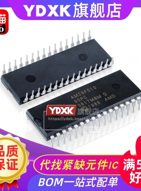 天猫| AM29F010B-70/90/120/55PC/PI/PD/PF存储芯片IC DIP-32