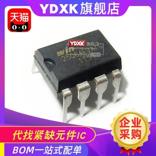 W25Q64FVAIG nvme协议硬盘 Asus华硕 E芯片BIOS 烧录好 H61M 适用