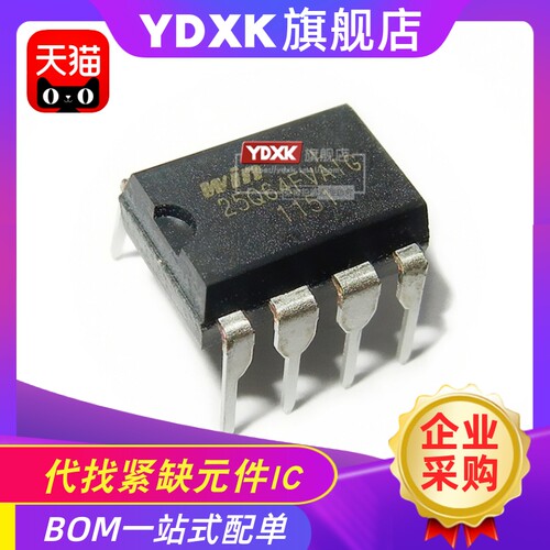天猫品质 W25Q64FVAIG