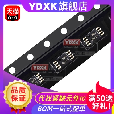 天猫| AD8561ARUZ AD8561ARUZ-REEL比较器互补输出芯片TSSOP8