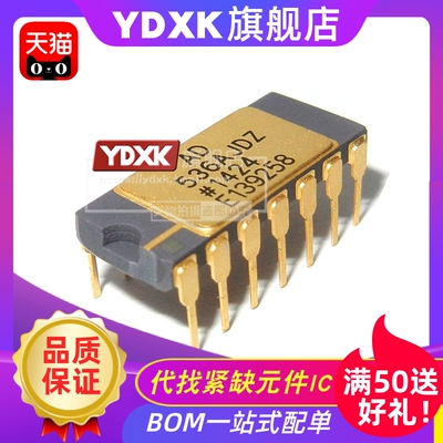 天猫| AD536AJDZ AD536AJD AD536ASD/883B 536AJD 放大器